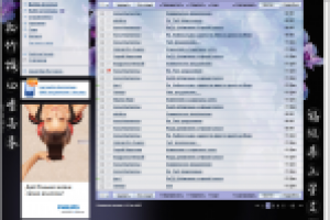 "Чёрные орхидеи"