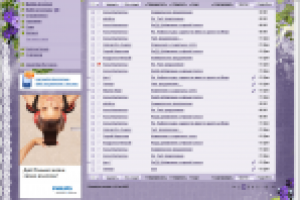 "Фиолетовый холст"