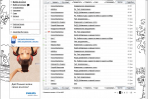 1. "Кот Саймона"­ - тема для почтового ящика mail.ru