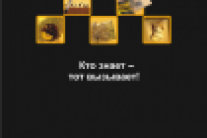 Постер для календаря. Заказчик "Такси "Регата"