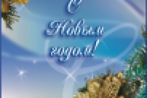 Конверт для подарочного сертификата салона красоты