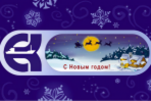 Корпоративная открытка "Судостроительный комбинат"