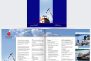 Брошюра "Светловский судоремонт" (билингва)