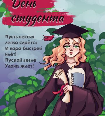 img4357194.png