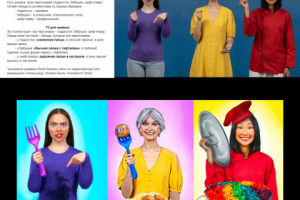 превью обложка ролика youtube