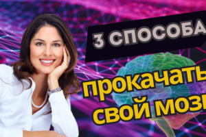 Превью для YouTube