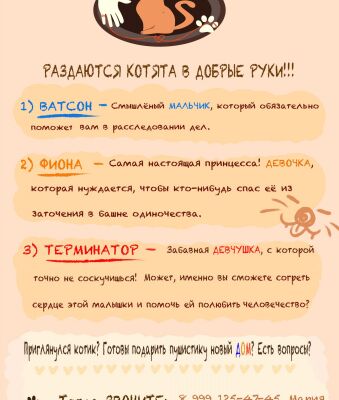 img4465237.png
