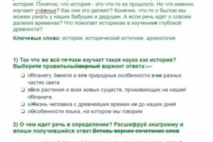 Исправление ошибок. Ссылка прилагается.