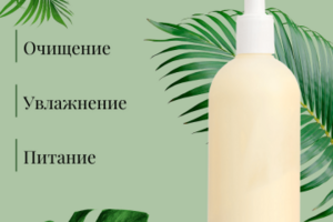 Разработка инфографики для карточек товаров на маркетплэйсы