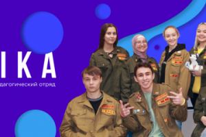 оформление группы РСО Лайка