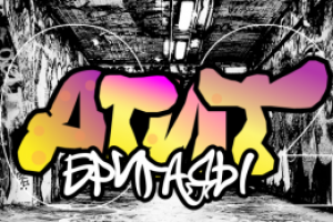 шапка для группы мероприятия