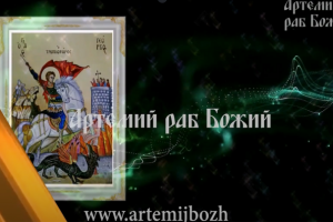 Видеоряд с титрами для стихотворения