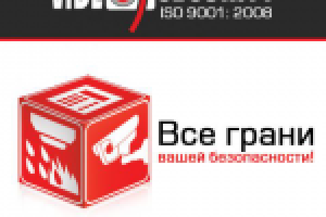 Videosecurity: безопасность в ногу со временем!