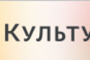 Выездные мастер-классы от KULTUROS (живи - творчеством!)