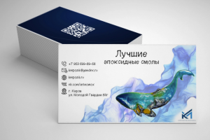 Визитка Эпоксидная смола