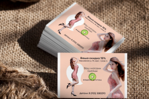 Визитка Модная штучка