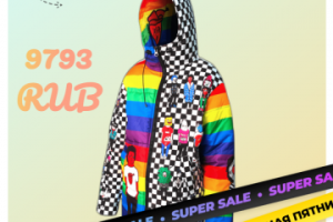 Скидочный баннер