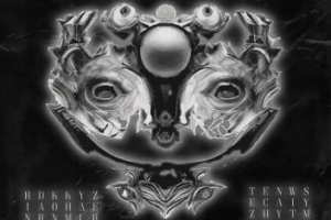 Афиша мероприятия