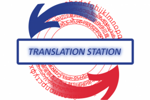 Редизайн логотипа для бюро переводов