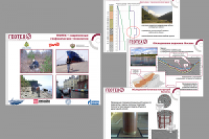 Презентация общая