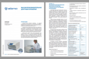 Перевод статьи Sigma