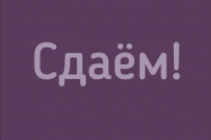 Название для автошколы