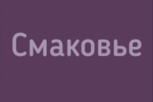 Кондитерская или продуктовая марка