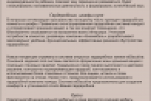 Текст для мебельной фирмы