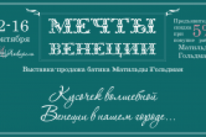 Письмо клиентам