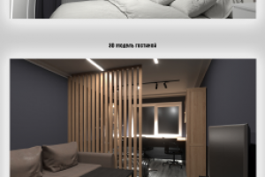 3D модель интерьера детальная в 3DsMAX