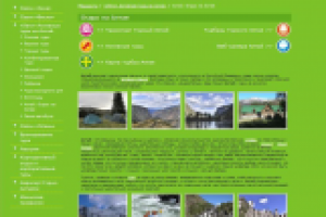 Seo-статья про отдых на Алтае