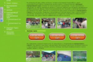 Seo-тексты для systur.ru