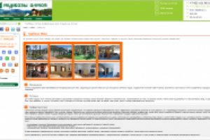 Описание тур.комплексов для турбазы-алтая.рф