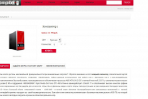 Описания товаров для compitel.ru