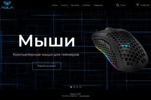 Интернет-магазин компьютерных товаров