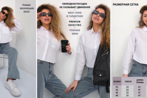 Карточки для маркетплейс