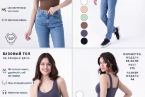 Карточка для маркетплейс