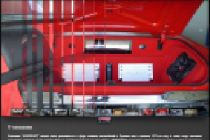 Авто Тюнинг