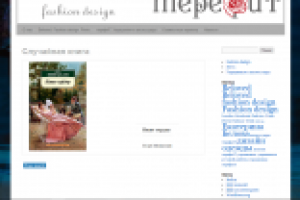 Плагин для wordpress