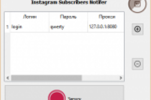 Софт для инстаграма