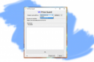 Программа для пакетного редактирования фото вконтакте