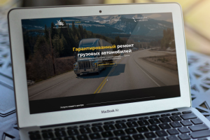 Хендэ Трак Сервис