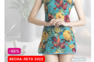 Карточка "Платье" для маркетплейсов.