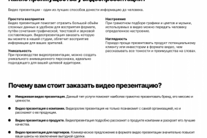 Заказ услуги