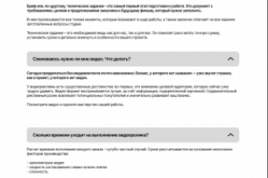 Главная страница