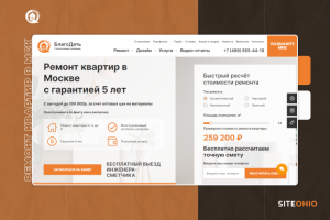 «БлагоДать» Ремонт квартир