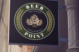 Логотип для бара