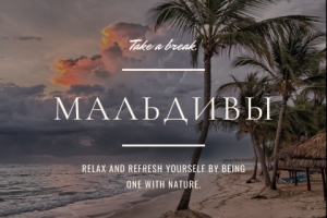 Креатив для публикации instagram