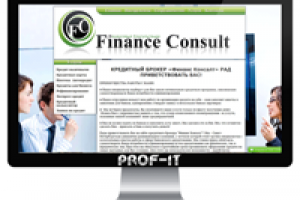 Cайт визитка - «Финанс Консалт»