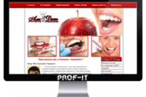 Сайт - визитка Стом. клиники